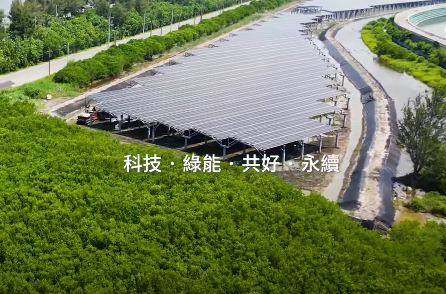 整合光電建築技術 彩神vII打造淨零城市新標配